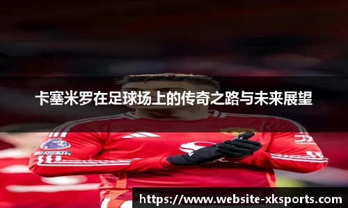 星空体育在线入口
