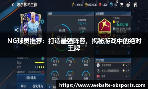 星空体育