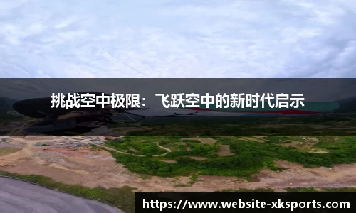 星空体育在线入口